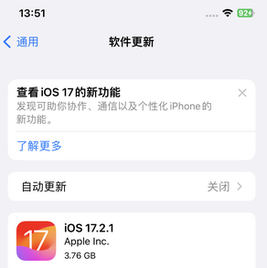 伊春苹果15维修站分享如何更新iPhone15的Safari浏览器 