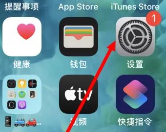 伊春苹果维修服务iPhone如何把safari浏览器换成chrome浏览器 